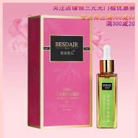 [苏宁优选]贝诗黛儿纤体精油塑全身紧致男女通用