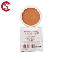 [苏宁优选]资生堂(Shiseido) 日本资生堂SPOTSCOVER遮瑕膏粉底霜 遮盖黑眼圈 20g_S300#粉