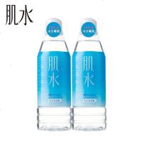 [苏宁优选]资生堂肌水天然矿物质滋润露400ml*2爽肤水润肤露保湿水日本进口