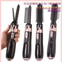 [苏宁优选]韩式四合一负离子美梳热风梳卷直多功能梳子式吹风机吹造型梳子