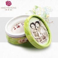 [苏宁优选]上海女人散粉茉莉玉容保湿鸭蛋粉干粉蜜粉饼遮瑕控油修饰肤色提亮
