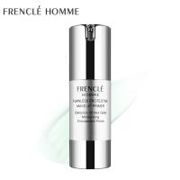 [苏宁优选]芬匙男士隔离乳霜妆前乳打底提亮液遮瑕隐形毛孔清爽控油保湿裸妆