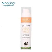 【苏宁优选】MooGoo杏仁油MSM舒缓霜75g舒缓晒后修护荆宁澳新馆 澳洲