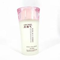 [苏宁优选]谷幽兰基础保湿套装专柜柔肤水EC霜补水洗面奶