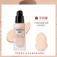 [苏宁优选]李佳琦推荐HOLD LIVE无暇水润粉底液 保湿遮瑕控油不易脱妆 自然贴合