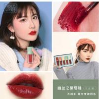 [苏宁优选]HOLD LIVE幽兰之情唇釉套装 哑光雾面奶油质地橘棕烂西瓜色李佳琦 幽兰之情唇釉礼盒