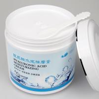 [苏宁优选]玻尿酸水光按摩膏500g 面部深层清洁毛孔补水保湿滋润院专用 500 正常规格