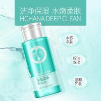 [苏宁优选]卸妆水女脸部温和深层清洁无刺激卸妆油眼唇卸妆液学生款 150ml