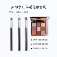 [苏宁优选]沙漠玫瑰眼影 小猪姐姐!VENUS MARBLE大理石9影盘九色珠光哑光秋冬橘朵大理石橘朵
