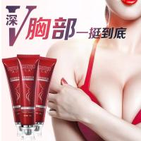 [苏宁优选]霜丰满胸霜胸部护理产后下垂松弛美胸产品 80