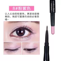 [苏宁优选]双头眼影笔大地色卧蝉笔卧蚕笔珠光眼影棒防水不易晕染眼妆带眉笔