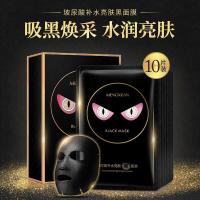 [苏宁优选]小怪兽玻尿酸补水保湿黑面膜清洁控油水润亮肤清爽 30ml*10片
