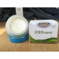 [苏宁优选]牛皮癣藓狼毒软膏鞣酸软膏软膏牛皮藓银癣屑神经性皮湿痒外用炎疹无软膏黑豆馏油软膏