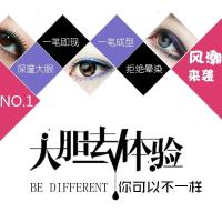 [苏宁优选]眼影眼线笔 防水不晕染 钻石带闪彩线胶眼线膏眼影膏