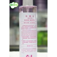 [苏宁优选]玫瑰水290ml 定妆水爽肤水 雪肌保湿喷雾化妆水