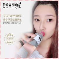 [苏宁优选]大马士革玫瑰精油纯露定妆素颜喷雾补水保湿爽肤水脸部化妆水亮肤