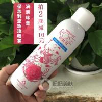 [苏宁优选]每一滴都纯正玫瑰纯露天然补水精油爽肤水花水喷雾