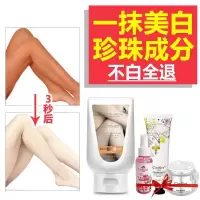 [苏宁优选]身体乳长久全身胳膊女士擦脖子的约会霜久留香变