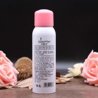 [苏宁优选]同款巧蜜儿保湿定妆喷雾化妆水舒缓补水保湿控油定妆补妆