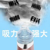 [苏宁优选]黑头仪电动吸黑头神器脸部去螨虫收缩毛孔清洁器粉刺导出仪洁面仪