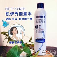 [苏宁优选]爽肤水生物能量水矿物质补水喷雾定妆保湿喷雾300ml