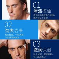 [苏宁优选]wls青少年去油去痘的欧兰雅男士洗面奶控油祛痘男士清洁洁面