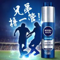 [苏宁优选]男士护肤套装洗面奶水乳秋冬季补水保湿擦脸的油洗脸