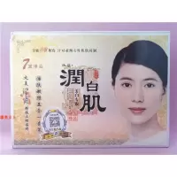 [苏宁优选]肌五件套 五合一霜去斑七重净白早晚霜去
