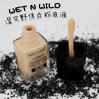 【苏宁优选】美国 n Photo维特娃粉底液湿又野对焦焦点不脱色遮瑕