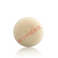 [苏宁优选]有机植物天然可可籽脂海盐皂奥地利手工皂控油男女洗脸皂 100g