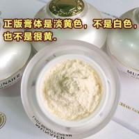 [苏宁优选]香港贵妇膏神仙膏新加坡同款珍珠膏素颜霜懒人遮瑕