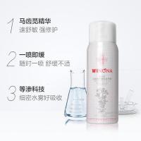 [苏宁优选]马齿苋舒缓保湿喷雾50ml 肌修护爽肤水 素颜补水定妆