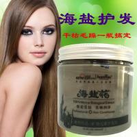 [苏宁优选]海盐/洗/水/乳/液/肽/海盐醉洗/花/护肽/素/去屑止痒控油海盐醉洗洗肽550mL