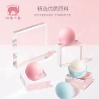 [苏宁优选]婴幼儿童宝宝润唇膏球纯补水防干裂滋润保湿天然可吃食用好用的