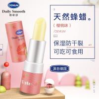 [苏宁优选]婴幼儿润唇膏+婴儿面霜 儿童秋冬季宝宝可吃食用天然纯保湿好用的