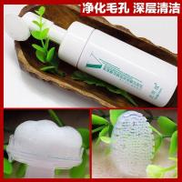 [苏宁优选]男女孩少女小学生初中高中学生大学生儿童用洗面奶控油祛痘去黑头