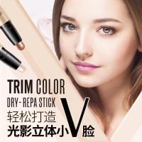 [苏宁优选]双色遮瑕修容棒立体高光修容提靓肤色自然裸妆遮瑕笔