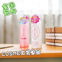 【苏宁优选】【苏宁优选】cosme 日本菊正宗日本酒化妆水500ml补水爽肤水两款选