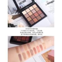 [苏宁优选]TREECHADA眼影盘16色韩国泰国少女系红ins女哑妆初学者超火