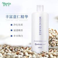 [苏宁优选]Naris娜丽丝唐艺昕同款薏仁水玻尿酸化妆水爽肤女补水晒后修复保湿日本 500ml