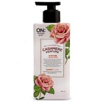 【苏宁优选】【天天】韩国LG ON香水身体乳液 润肤乳露 保湿滋润补水