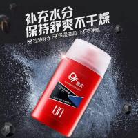 [苏宁优选]gf高夫男士经典保湿润肤露中干男士乳擦脸油液清爽补水保湿