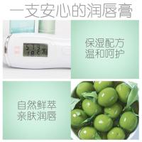 [苏宁优选]水漾橄榄润唇膏保湿滋润补水四季无色女男 3g