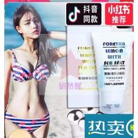 [苏宁优选]吴昕言霜同款带滚珠戚薇微霜同款芙瑞塔soso滚轮瘦按摩霜yimoon pal全身