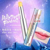 [苏宁优选]小红书同款星空变色润唇膏女彩虹丰满渐变口红保湿滋润补水防干护唇膏