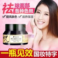 [苏宁优选]sod熊果苷乳膏霜武汉渝崧套装黑斑