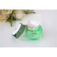 [苏宁优选]中华百琳雅佳植物靓白三合一三件套送洗面奶护肤