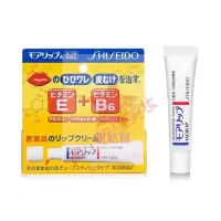 [苏宁优选]日本MOILIP润唇膏唇炎口油保湿滋润补水无色学生修复yao用