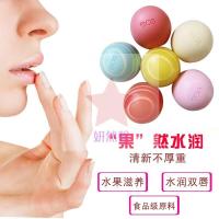 [苏宁优选][国内]一个的价格 伊欧诗滋润唇膏润唇球天然护唇