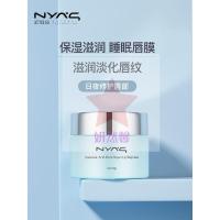 [苏宁优选]唇膜贴无色润唇膏男女唇部护理唇纹保湿滋润补水女 19g